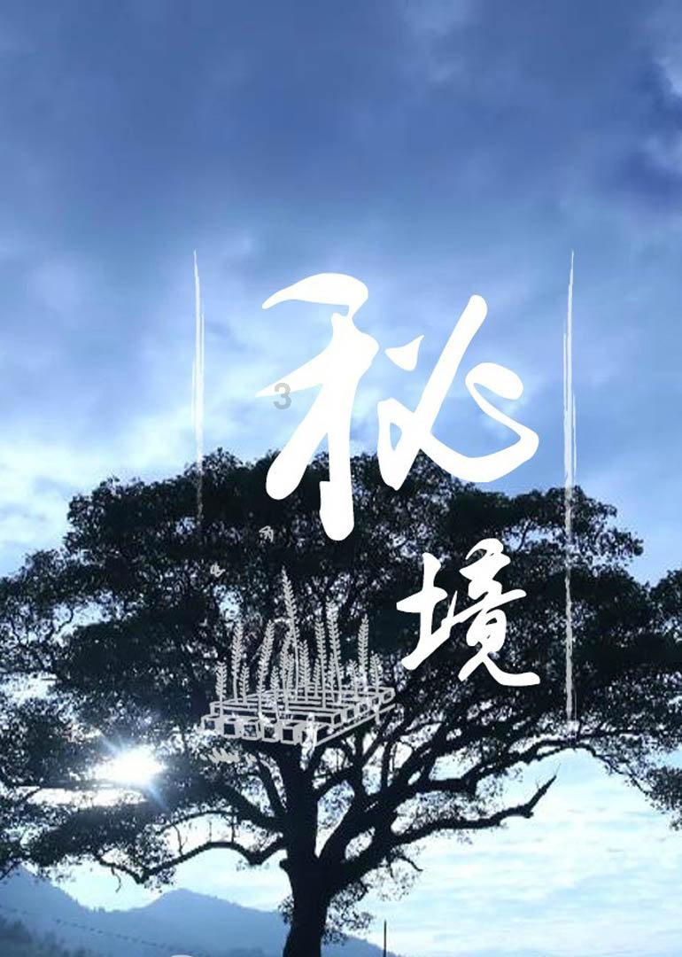 影视工厂