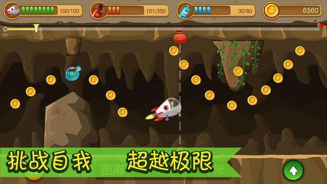 质量效应3