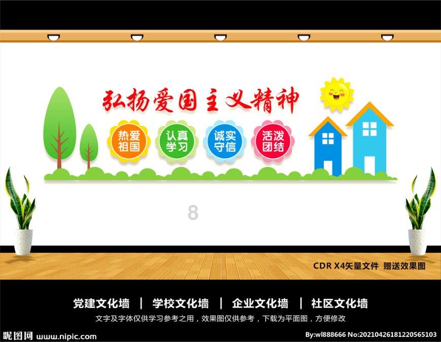 太憨了!球卡在篮架上,赵四用拖把戳掉,随后冲哈登憨笑:我聪明吧?