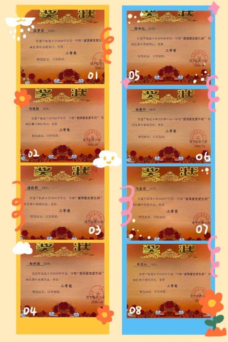 给青春女孩上色