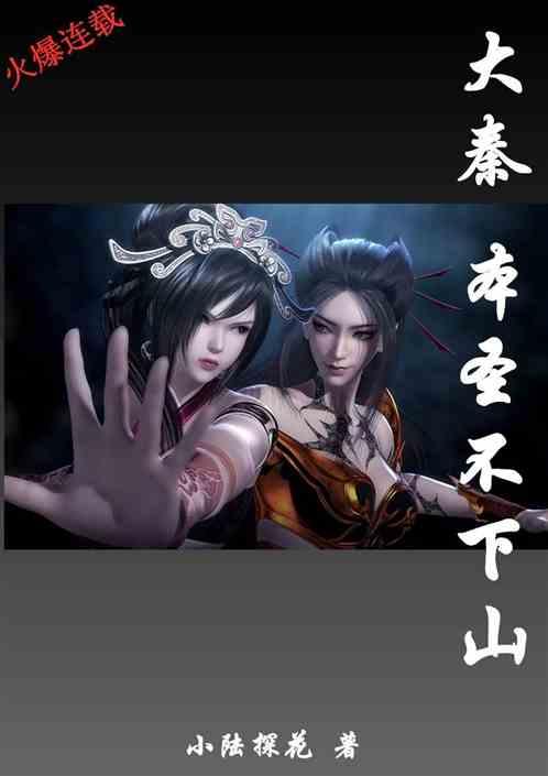 救援高中女孩