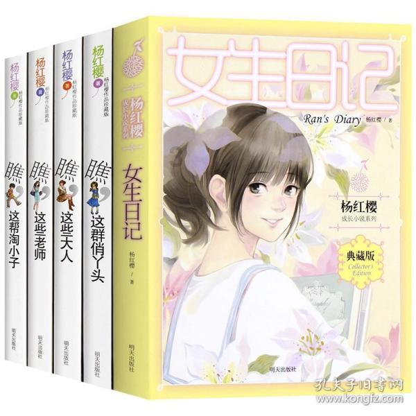 心理测试:你觉得哪只凤凰是浴火重生的,测你婚后财运会暴涨吗
